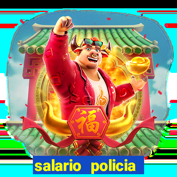 salario policia civil da bahia